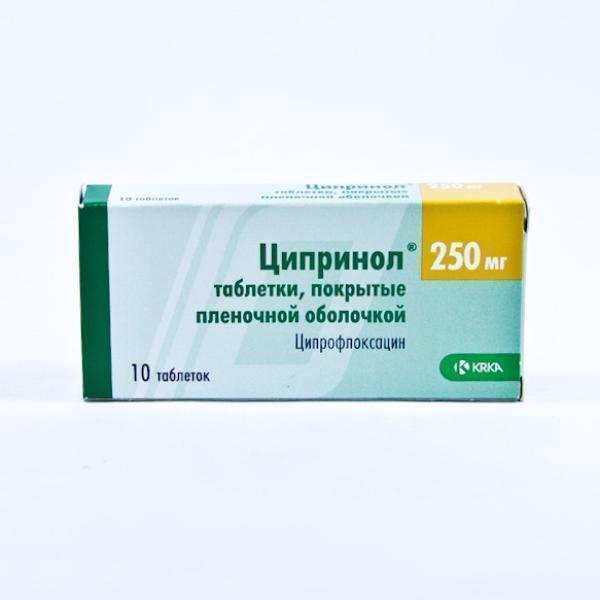 Ципринол 250мг №10