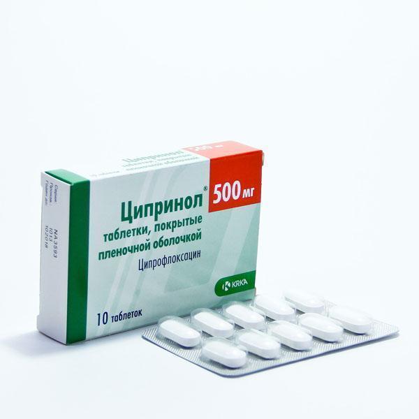 Ципринол 500мг №10