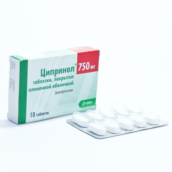 Ципринол 750мг №10