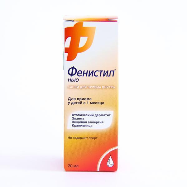 Фенистил 1мг/1мл-20мл №1