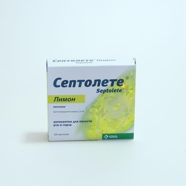 Септолете лимон №18