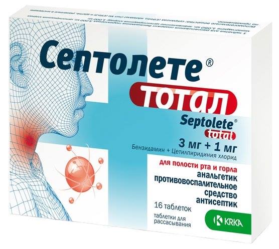 Септолете тотал №16