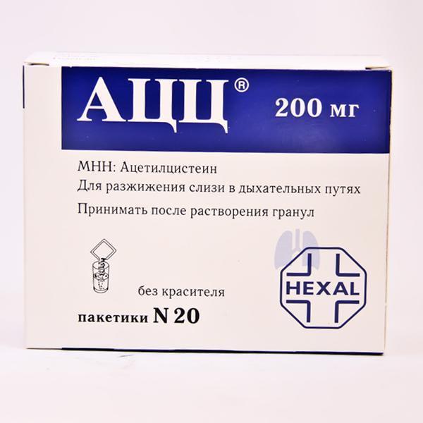 АЦЦ 200мг №20 уусдаг нунтаг