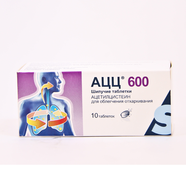 АЦЦ 600мг №10