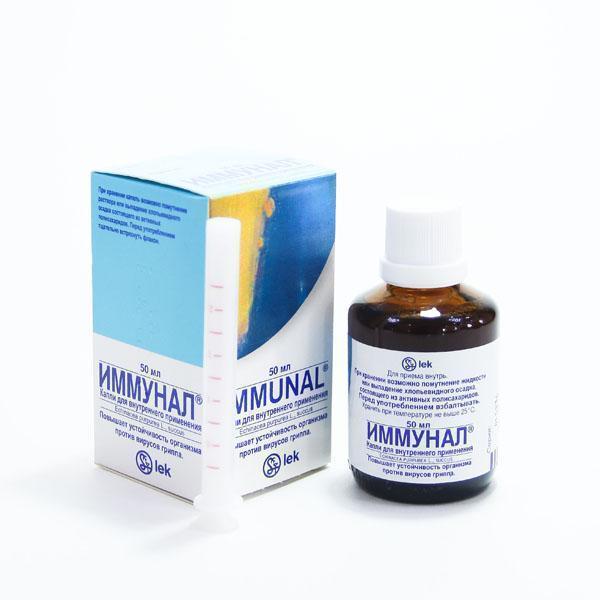 Иммунал 50мл