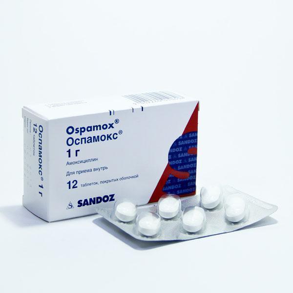 Оспамокс 1гр №12