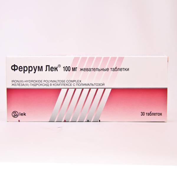 Феррум лек 100мг №30