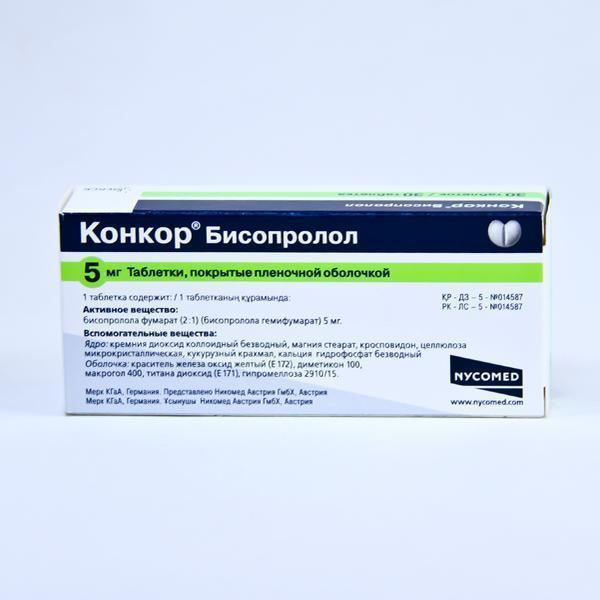 Конкор 5мг №30