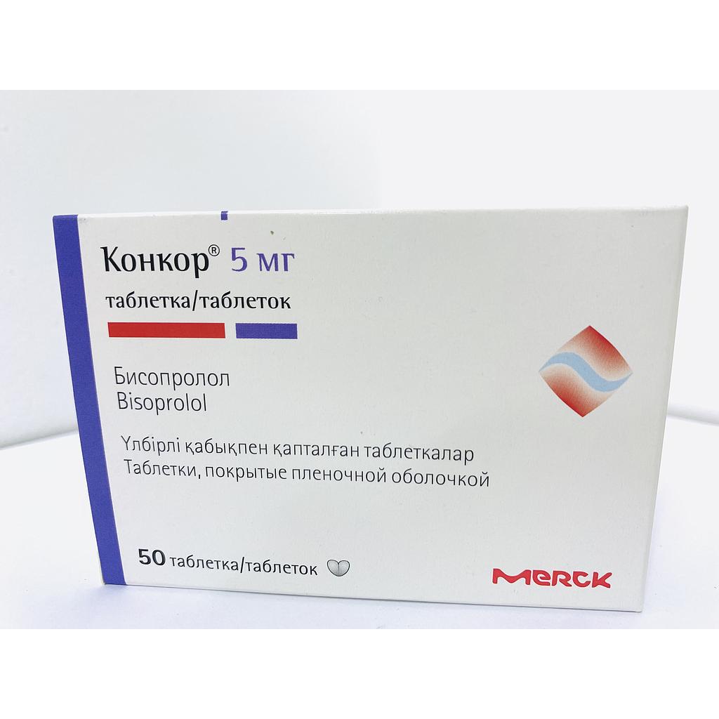 Конкор 5мг №50