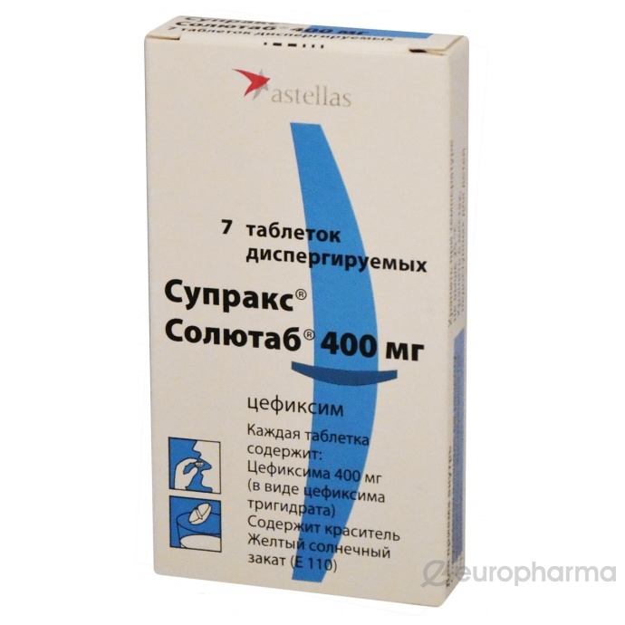 Супракс 400мг №7