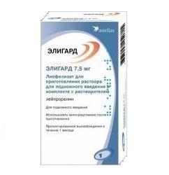 Элигард 7.5мг