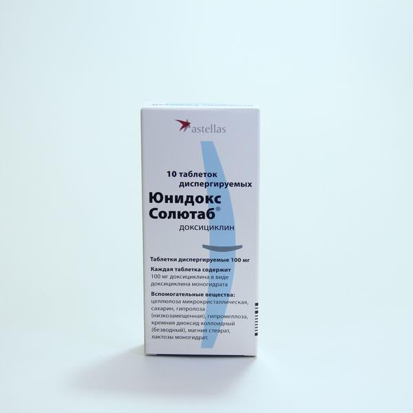 Юнидокс солютаб 100мг №10
