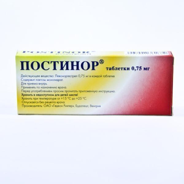 Постинор 0.75мг №2
