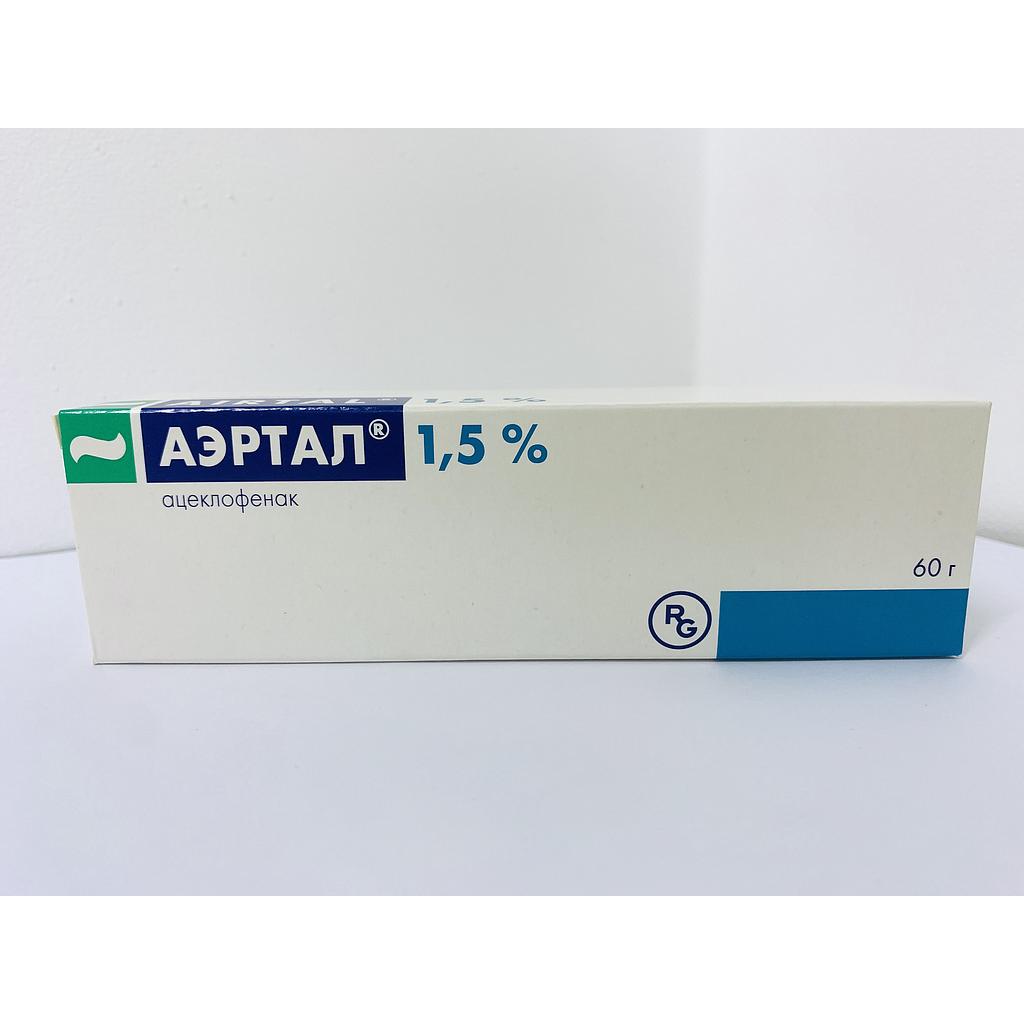 Аэртал 1.5%-60г №1