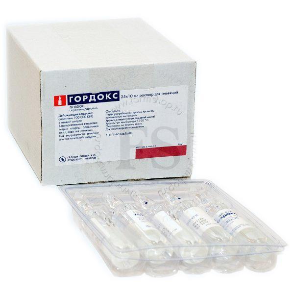 Гордокс 100000ОУН /10мл №1