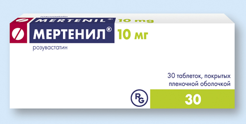Мертенил 10мг №30
