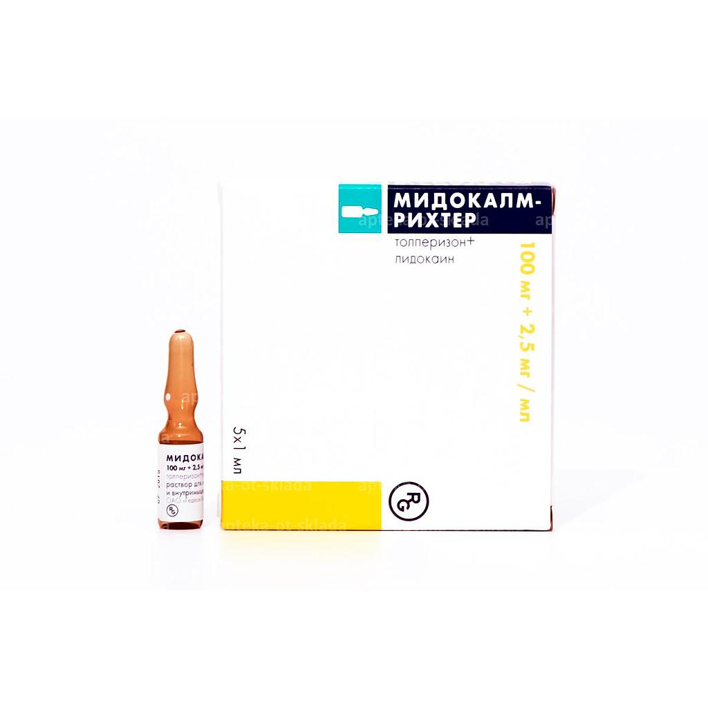 Мидокалм 100мг 1мл №5