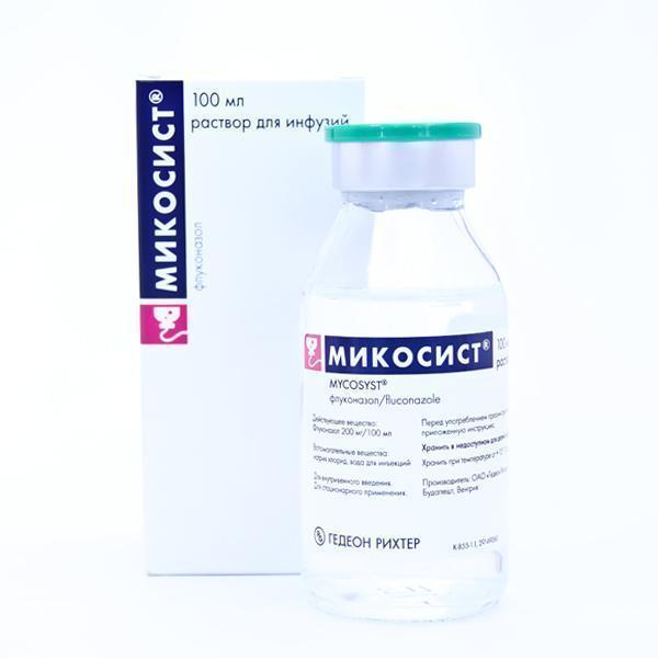 Микосист 200мг-100мл №1