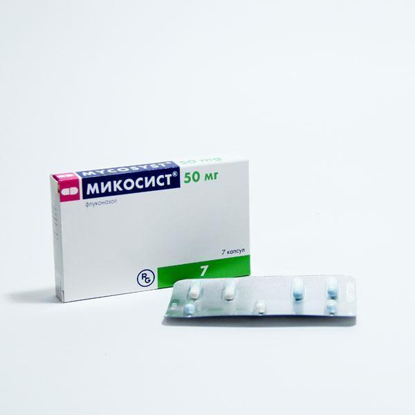 Микосист 50мг №7