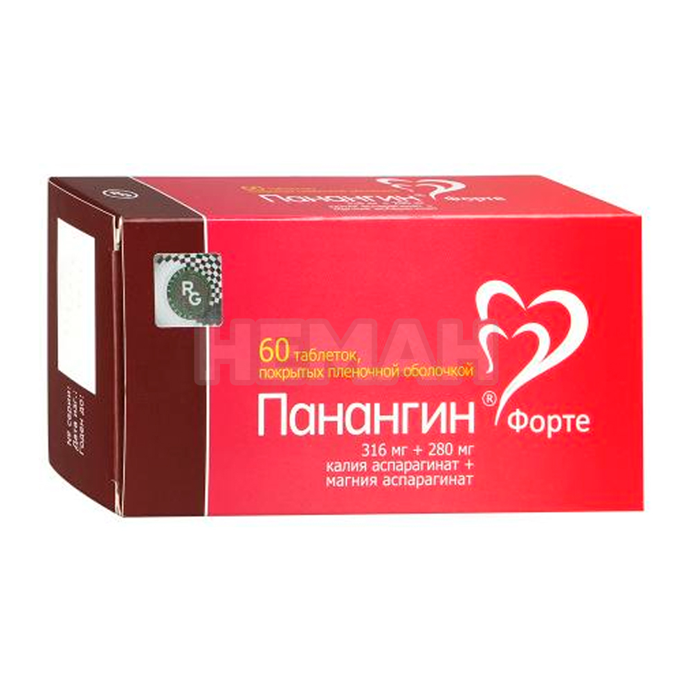 Панангин форте №60