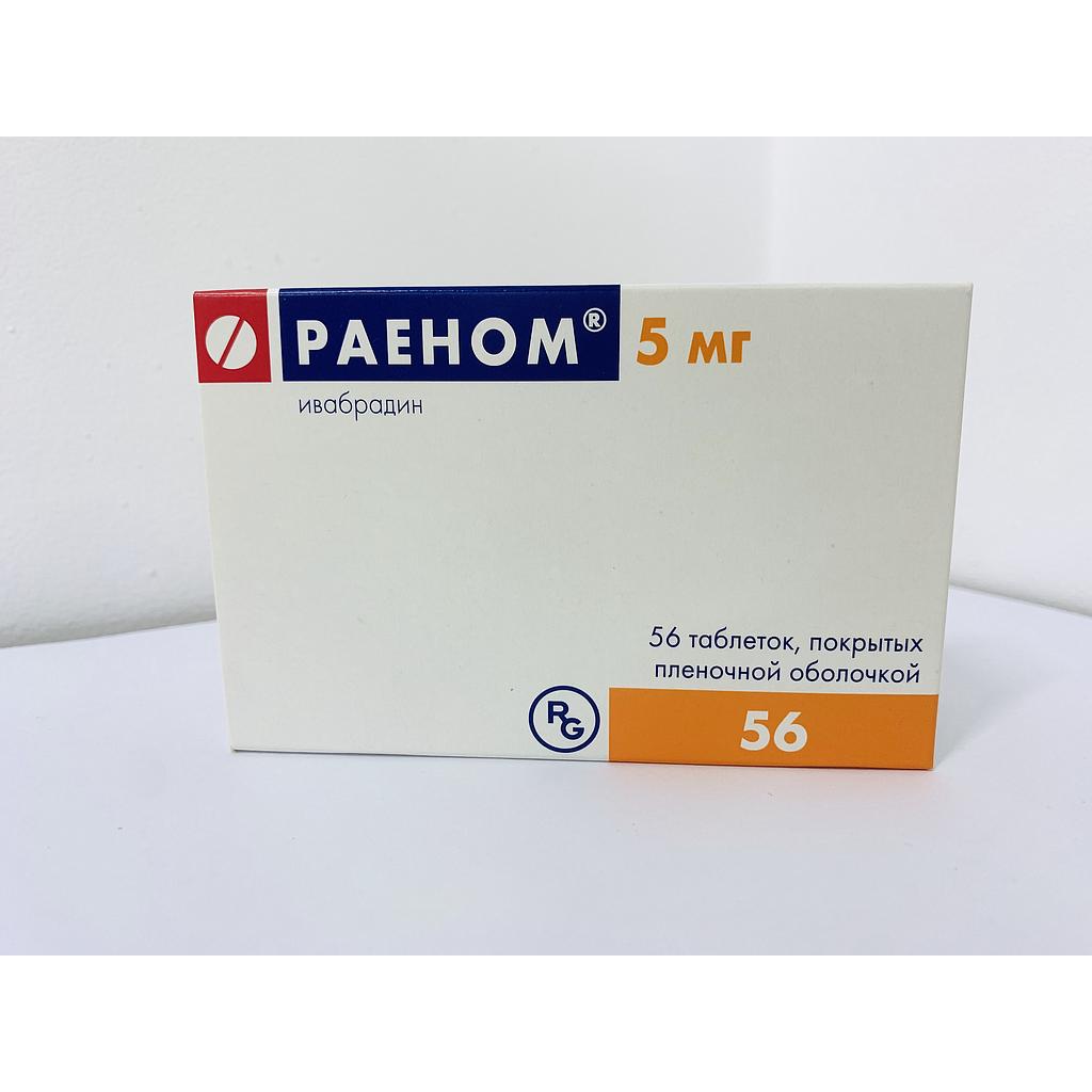 Раеном 5мг №56