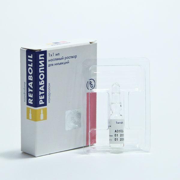 Ретаболил 50мг/1мл №1