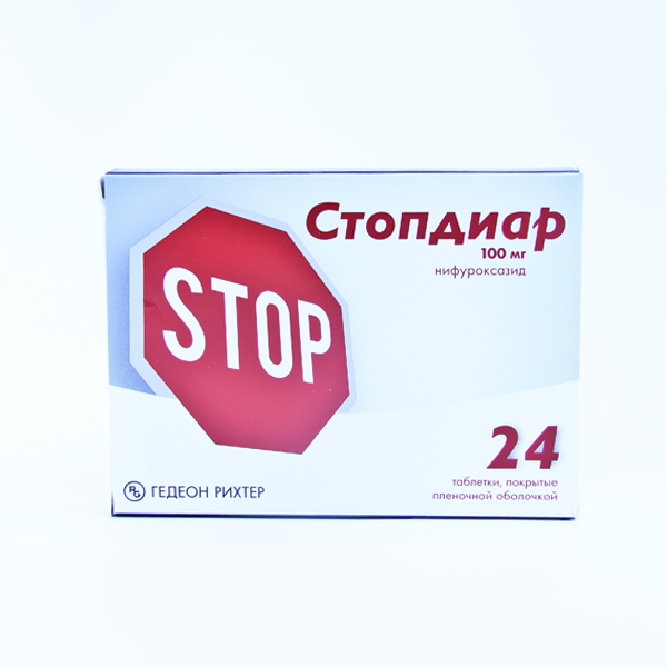 Стопдиар 100мг №24