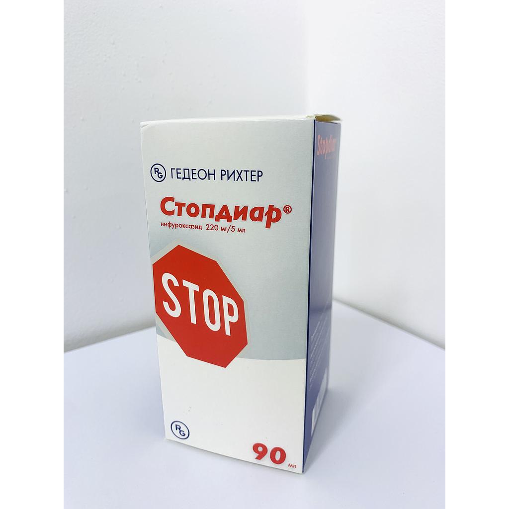 Стопдиар 90мл
