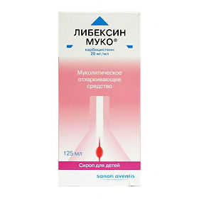 Либексин муко 20мг/мл - 125мл №1