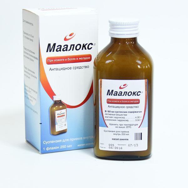 Маалокс 3.5г+4г/250мл №1