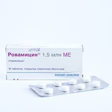 Ровамицин 1.5сая ЕД №16