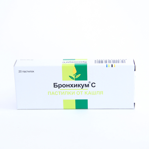 Бронхикум-С 100мг №20