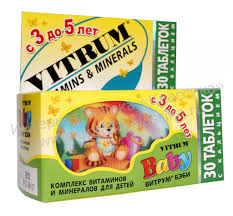 Витрум Бэби №30