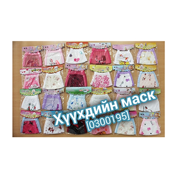 Маск даавуун хүүхдийн