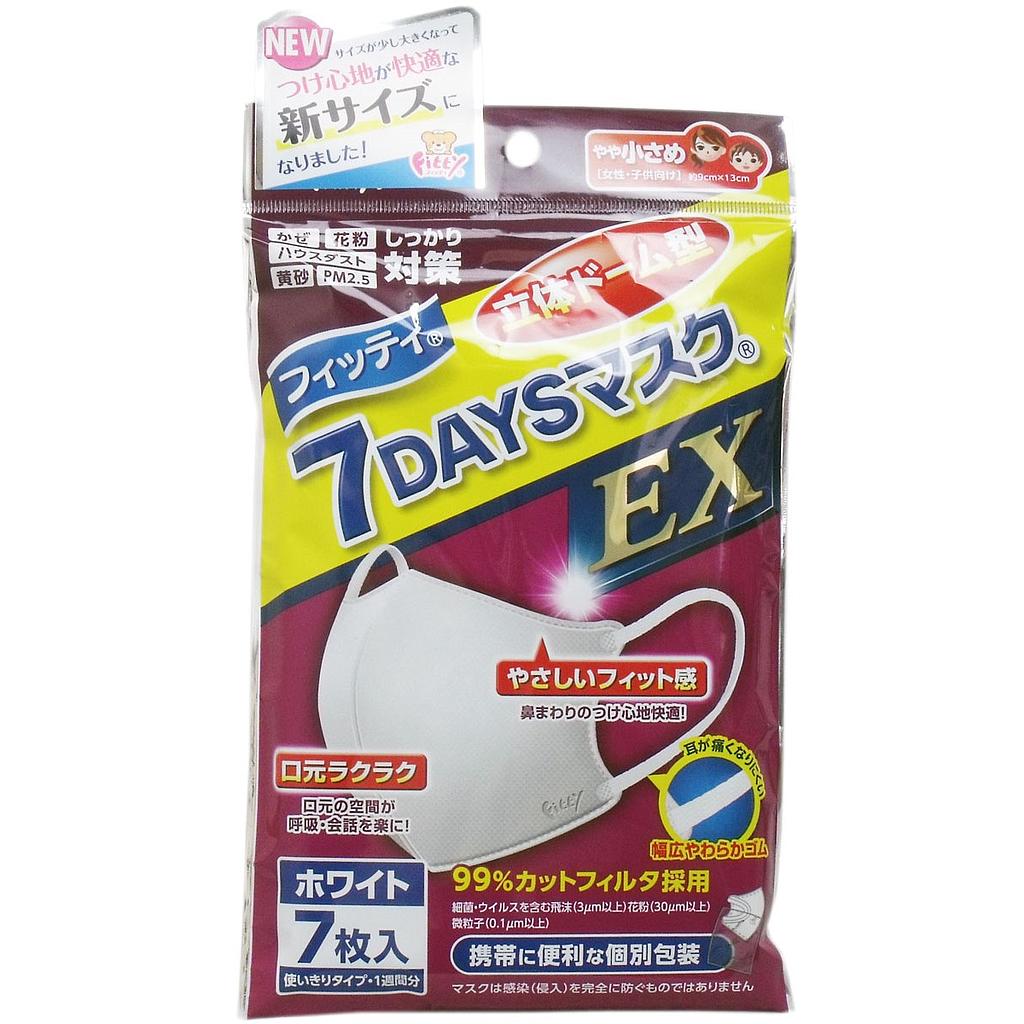 Маск 7 Days EX №7 цагаан S