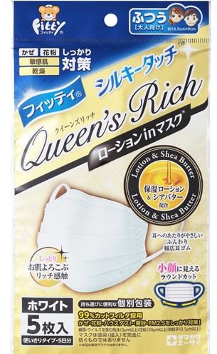 Маск Silky №5 М (лосьонтой)