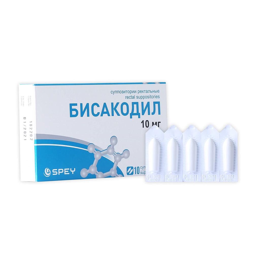 Бисакодил №10