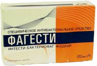 Фагести 20мл №4