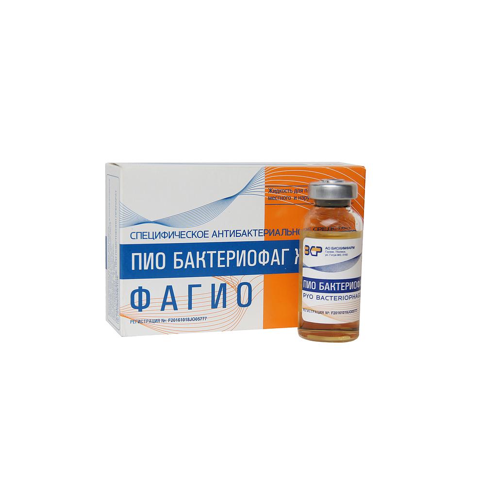 Фагио 20мл №4