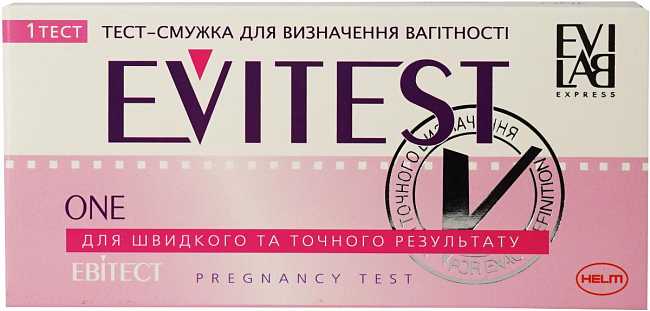 Жирэмслэлт шалгах тест Evitest №1