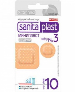 Хуруу лент Sanitaplast №10 /2 төрөл/