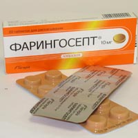Фарингосепт 10мг №20