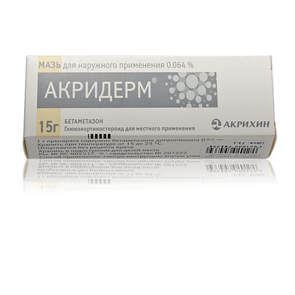Акридерм 0.064%-15гр