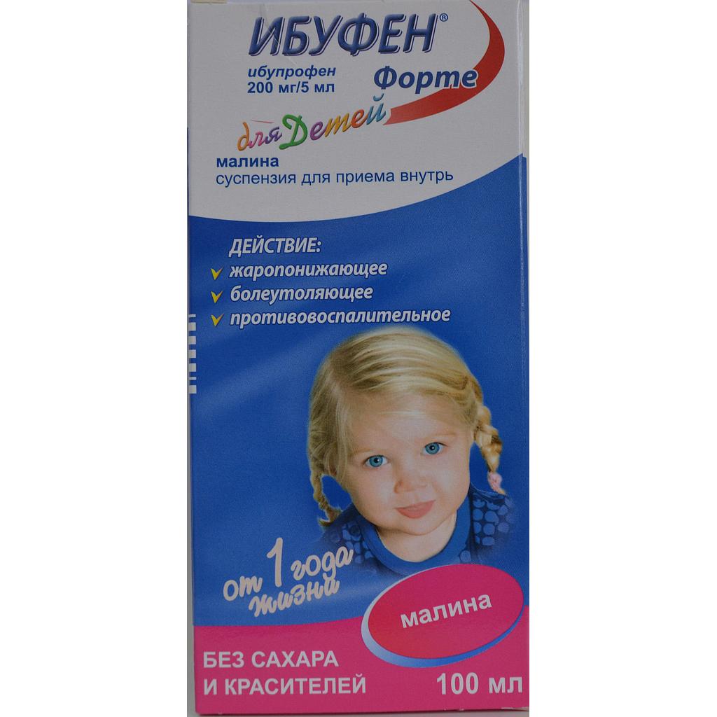 Ибуфен форте бөөрөлзгөнө 200мг/5мл 100мл