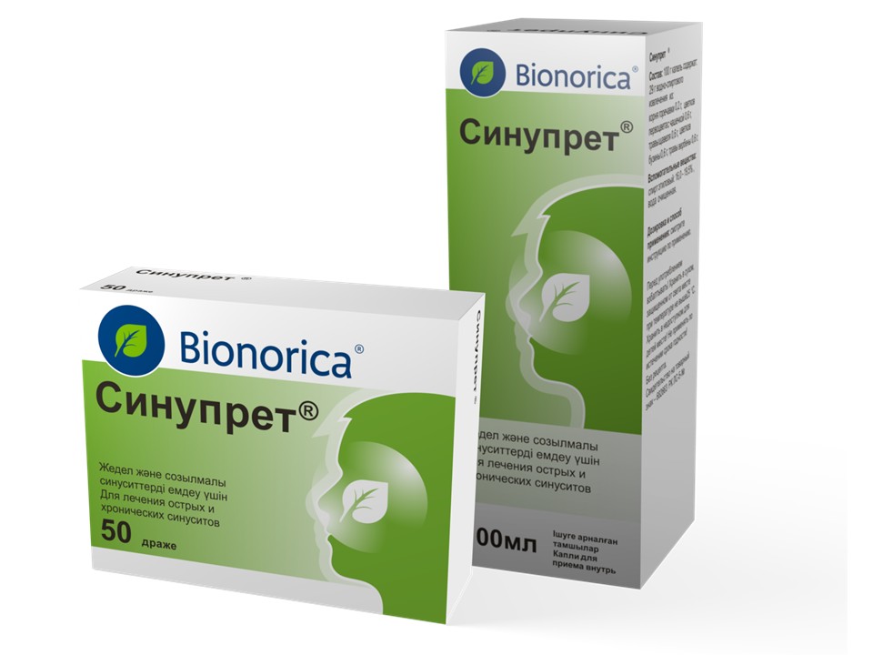 Синупрет форте №20