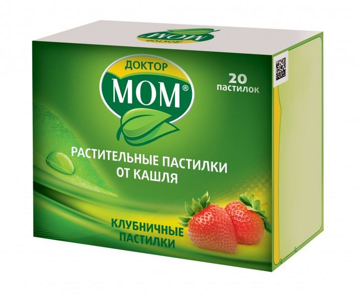 Доктор мом /гүзээлзгэнэ/ №20