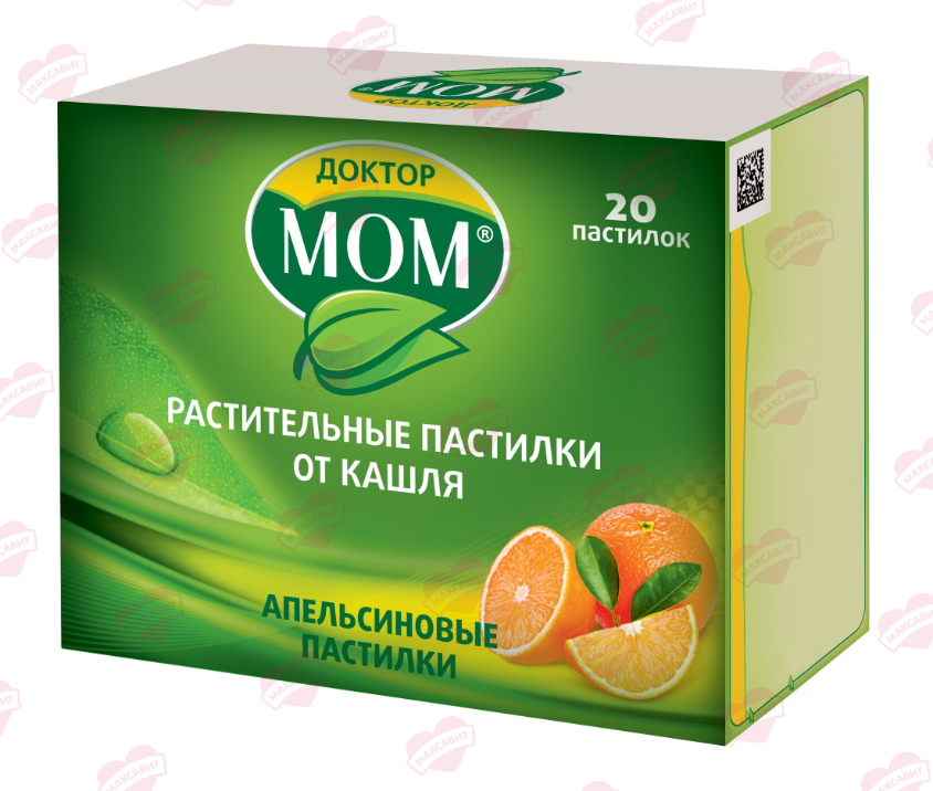 Доктор мом /жүрж/ №20