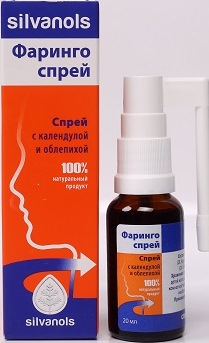 Фаринго спрей 20мл