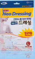 Neo Aqua Dressing дунд №3