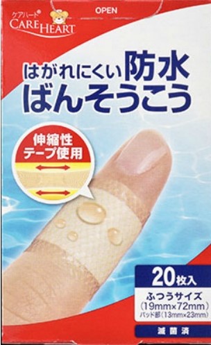 Хурууны лент усны хамгаалалттай №20